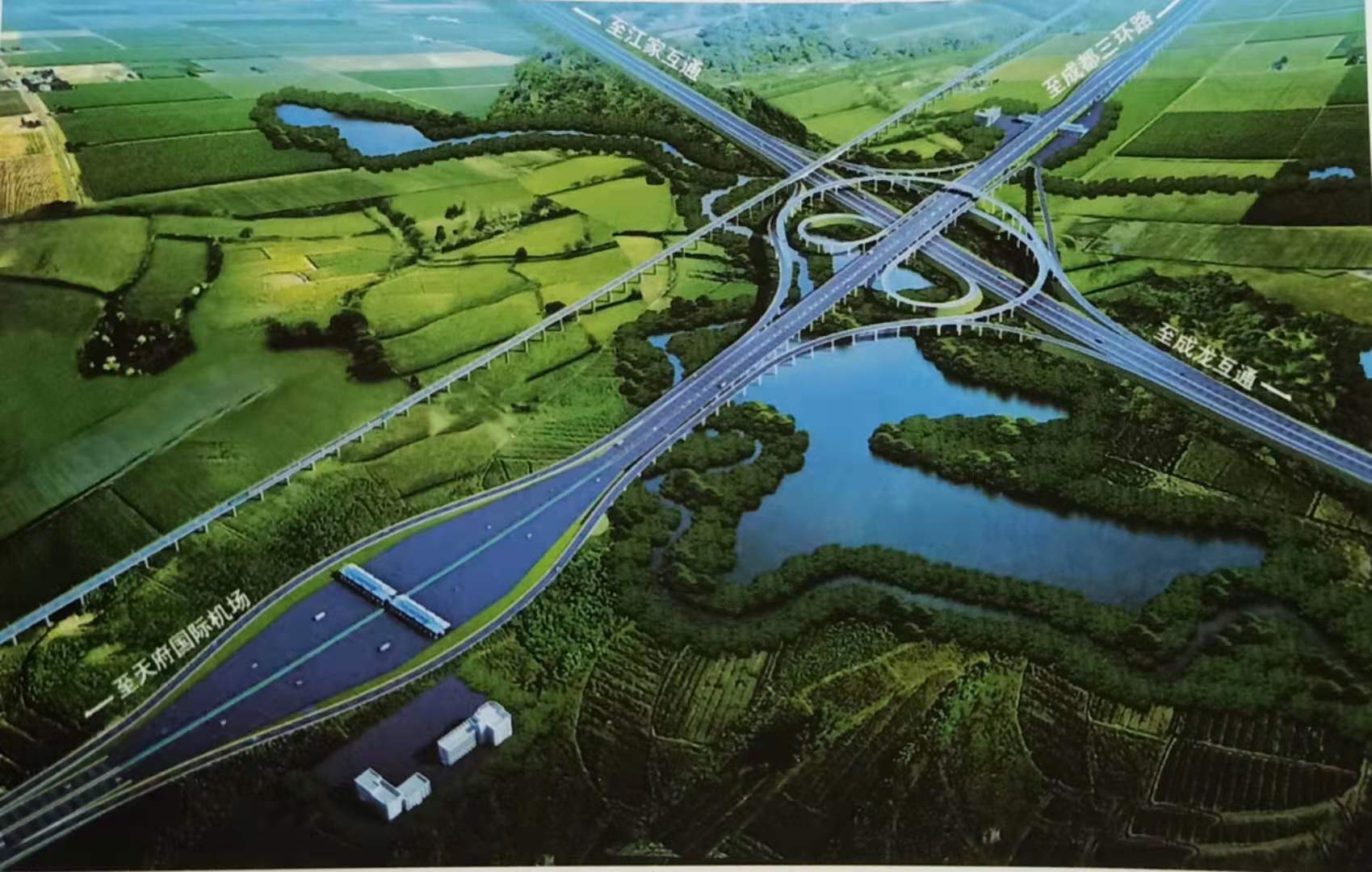 成都天府国际机场高速公路工程